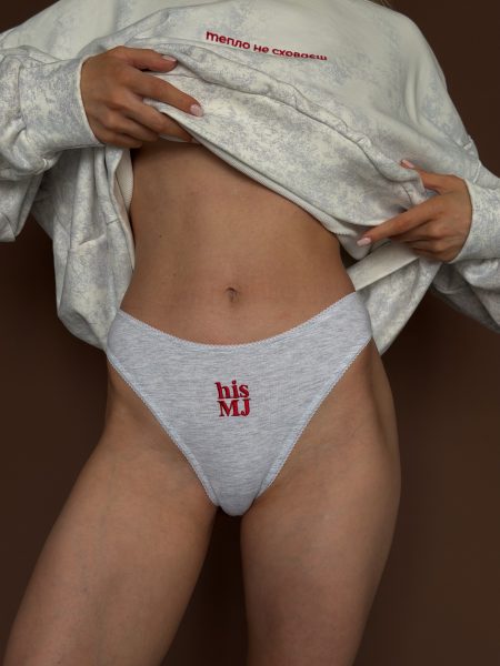 Culotte brésilienne grise avec broderie « His MJ »